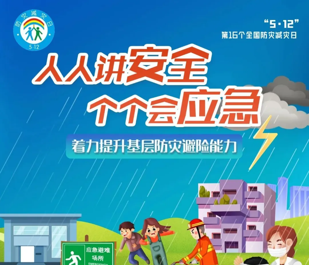 HJC黄金城集团